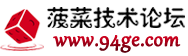 菠菜技术论坛